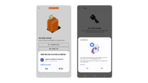 Read more about the article 삼성전자 갤럭시 One UI6 업데이트로 비밀번호 필요없는 국제표준 FIDO 패스키 도입